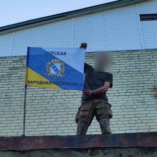 Telegram profile photo for Курська⚡️Live
