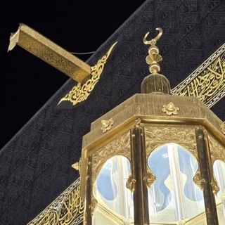 Telegram profile photo for آياتٌ بيِّنات.