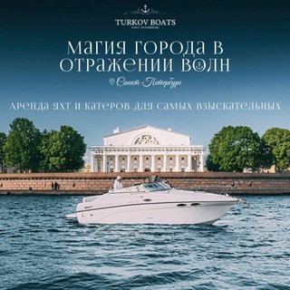 Telegram profile photo for Turkov.boats