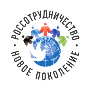 Telegram profile photo for Новое поколение