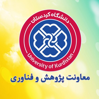 Telegram profile photo for کانال خبری معاونت پژوهش و فناوری دانشگاه کردستان