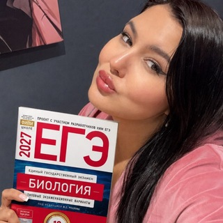 Telegram profile photo for Идочка Биологичка | репетитор БИО