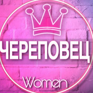 Telegram profile photo for 🌸Женский чат Череповец (мамы, дети, родители)