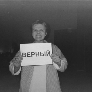 Telegram profile photo for поварёшка