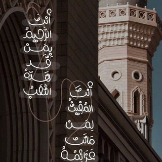 Telegram profile photo for على خطى الصحابة