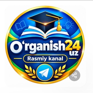 Telegram profile photo for Oʻrganish 24 uz/ Расмий канал