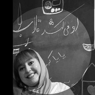 Telegram profile photo for MaryamBAno|SPeech off