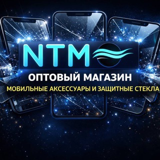 Telegram profile photo for NTM