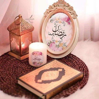Telegram profile photo for ❤️😍 رنة فرح 😍❤️
