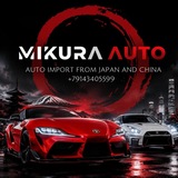 Telegram profile photo for Авто из Японии | Китая 🚘