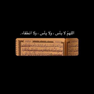 Telegram profile photo for ˼ ﺎجر ليٰ ولـكَ