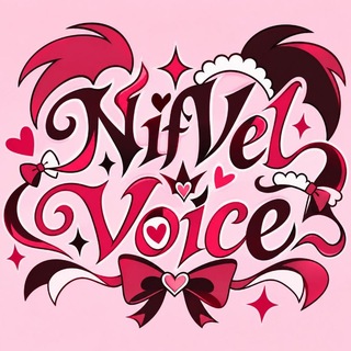 Telegram profile photo for (НЕДЕЛЯ ВП) NifVel voice || 🪭🪩
