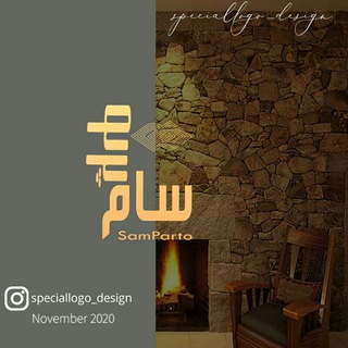 Telegram profile photo for سنگ آنتیک سام پرتو