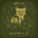 Telegram profile photo for Дневник Эграсселя|Rusc ned Aear gwaeren loth