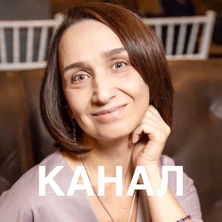 Telegram profile photo for ПСИХОЛОГИЯ & МЫШЛЕНИЕ с Ларисой Северовой