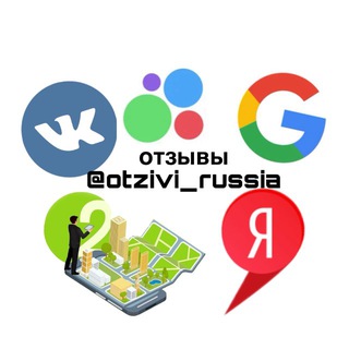 Telegram profile photo for ЗАРАБОТОК отзывы: яндекс, 2гис, гугл, авито