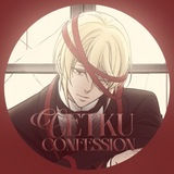 Telegram profile photo for сетки confession