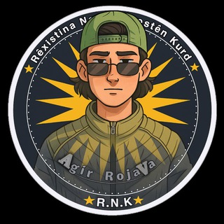 Telegram profile photo for ROJ KURDISTAN | SDF