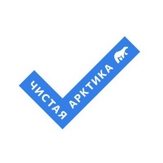 Telegram profile photo for Чат - Чистая Арктика