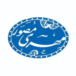 Telegram profile photo for مهری مصور