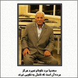 Telegram profile photo for MehdiBouyehChessFoundation