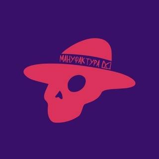 Telegram group profile photo for Мануфактура бега
