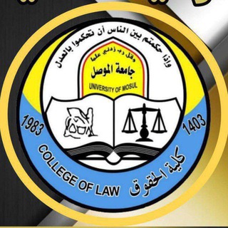 Telegram profile photo for ملازم وكتب المرحلة الثانية الرسمية