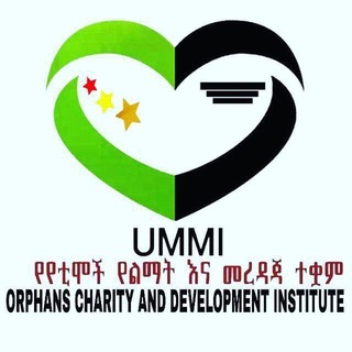 Telegram group profile photo for ኡሚ ቤተሰብ/UMMI Family❤️