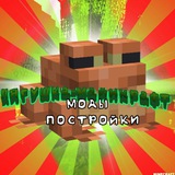 Telegram profile photo for Лягушка - моды Майнкрафт