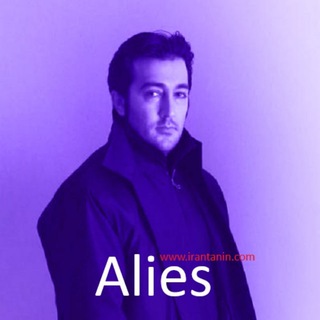 Telegram profile photo for Alies www.irantanin.com
