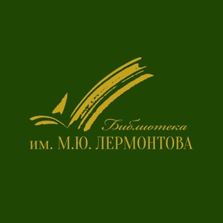Telegram profile photo for Лермонтовка