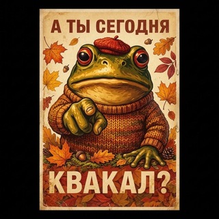 Telegram profile photo for ТЕЛЕМЕМ Chat
