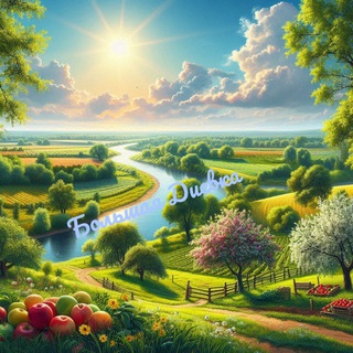 Telegram profile photo for Большая Диевка, Днепр.