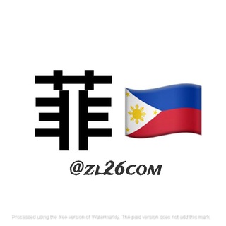 Telegram profile photo for 菲律宾新闻|菲律宾曝光|菲律宾事件|菲律宾大事件|菲律宾安危事件