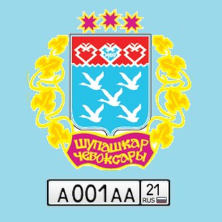 Telegram profile photo for Авто Чебоксары