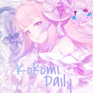 Telegram profile photo for ୨୧ 𐌺᧐κ᧐ⲙi 𑀥ᥲiᥣy⋮𓆩ꨄ𓆪
