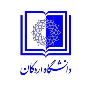 Telegram profile photo for دانشگاه اردکان