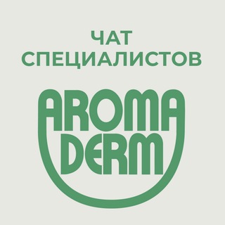 Telegram profile photo for Чат специалистов Aromaderm