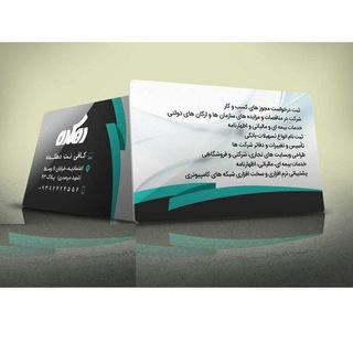 Telegram profile photo for خدمات اینترنتی دهکده