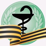 Telegram profile photo for КГБУЗ «Уссурийская ЦГБ»