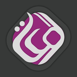 Telegram profile photo for Awareness World Academy - أكاديمية عالم الوعي