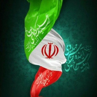 Telegram profile photo for جنبش مستضعفین