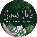 Telegram profile photo for Ногтевая студия Sweet Nails