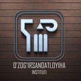 Telegram profile photo for "O'zog'irsanoatloyiha" instituti AJ