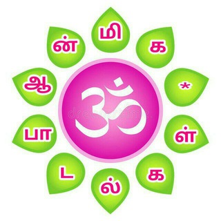 Telegram profile photo for இந்து ஆன்மிக பாடல்கள்