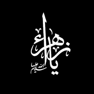 Telegram profile photo for کوله بار عشق