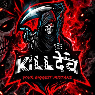 Telegram profile photo for kìłłदेव