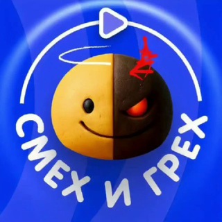 Telegram profile photo for «Улыбнись и подпишись»