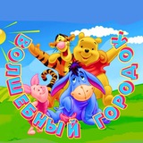 Telegram profile photo for ДРЦ Волшебный городок