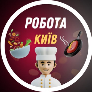 Telegram profile photo for Робота Київ